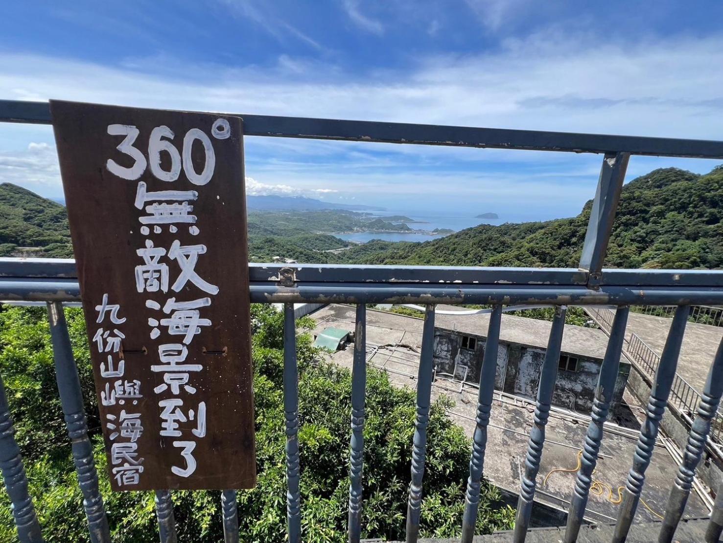 九份山嶼海 Διαμέρισμα Εξωτερικό φωτογραφία